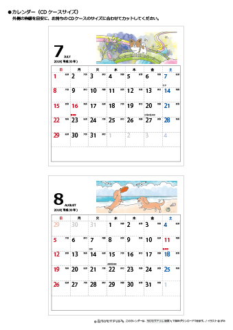 2018年７月・８月　CDケース用カレンダー【干支・戌（いぬ・犬）の可愛いイラスト入り】