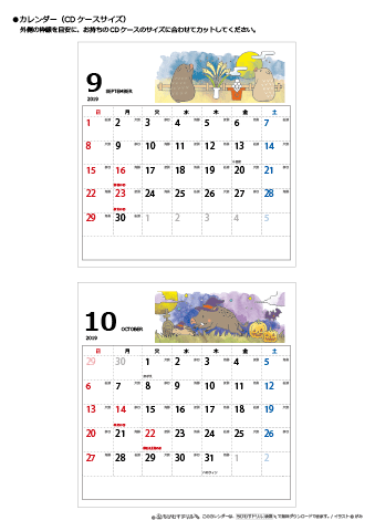 2019年９月・１０月　CDケース用カレンダー【干支・戌（イノシシ・イノシシ）の可愛いイラスト入り】