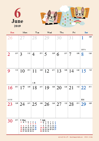 【2019年６月】　かわいい犬のイラスト カレンダー　Ａ４タテ