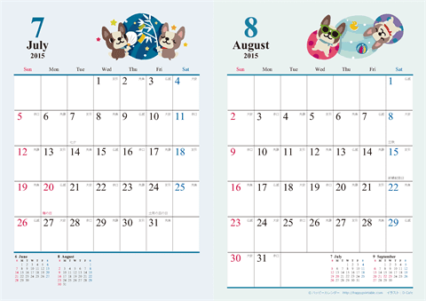 【2015年７月-８月】　カレンダー　かわいい犬のイラスト　Ａ４/２か月