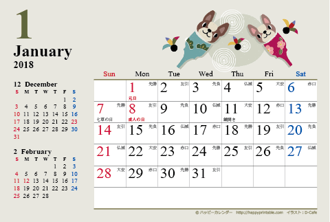 2018（2019）年　かわいい犬のイラスト卓上カレンダー【はがきサイズ・六曜入り】 無料ダウンロード・印刷