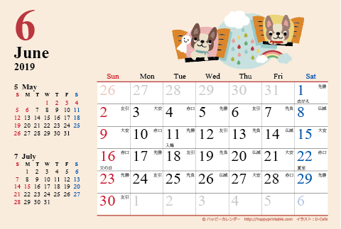 【2019年６月】　カレンダー　かわいい犬のイラスト　はがきサイズ 