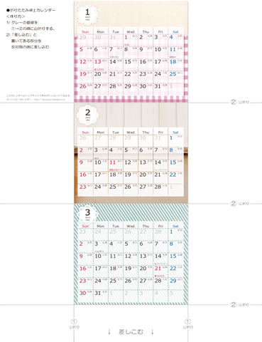 2014（2015）年　卓上カレンダー 【ラブリー・六曜と祝日入り・日曜始まり/月曜始まり】　折りたたみ式・ミニサイズ
