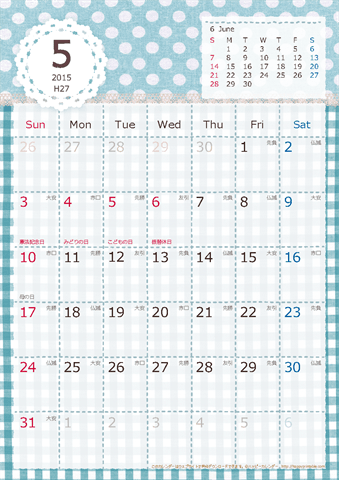 【2015年５月】　ラブリーカレンダー Ａ４タテ
