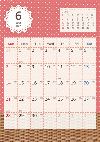 【2015年６月】　ラブリーカレンダー Ａ４タテ 