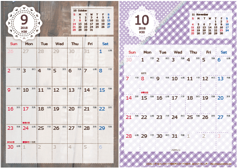【2018年 ９月～１０月】カレンダー　Ａ４-２ヶ月 
