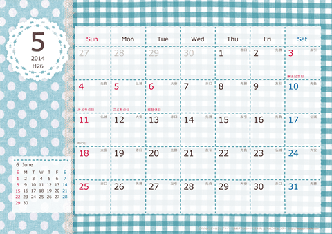 【2014年５月】　ラブリーカレンダー