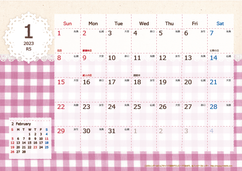2023（2024）年 カレンダー【ラブリー・六曜と祝日入り・Ａ４ヨコ】 無料ダウンロード・印刷