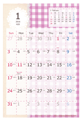 【2016年１月】　ラブリー カレンダー　はがきサイズ