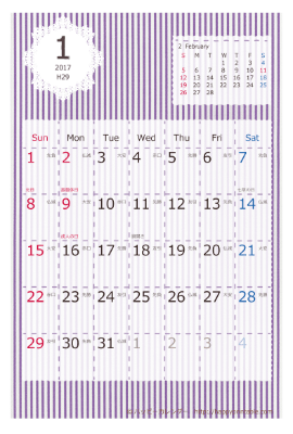 【2017年１月】　ラブリー カレンダー　はがきサイズ