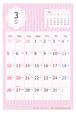 【2017年３月】　ラブリー カレンダー　はがきサイズ