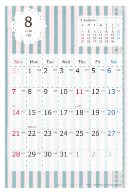 【2016年８月】　ラブリー カレンダー　はがきサイズ
