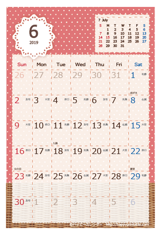 【2019年６月】　ラブリー カレンダー　はがきサイズ 