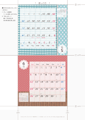 2016年５月・６月　カレンダー【ラブリー/卓上折りたたみ式】