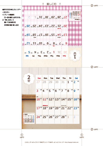 2019年１月・２月　カレンダー【ラブリー/卓上折りたたみ式】