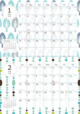 【2016年 １月～２月】 北欧風カレンダーＡ４縦-２ヶ月