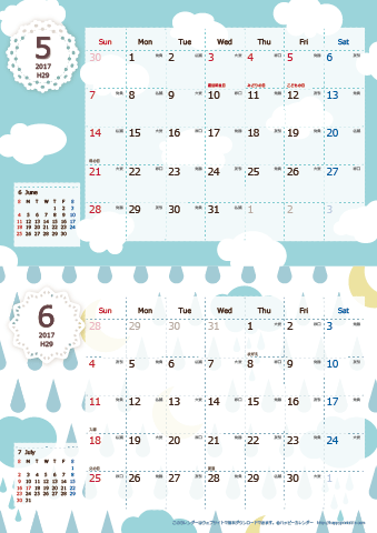 【2017年 ５月～６月】 北欧風カレンダーＡ４縦-２ヶ月