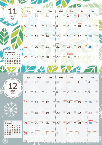 【2017年 １１月～１２月】 北欧風カレンダーＡ４縦-２ヶ月