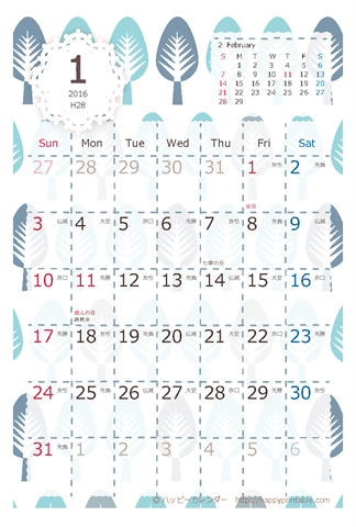 【2016年１月】　北欧風 カレンダー　はがきサイズ
