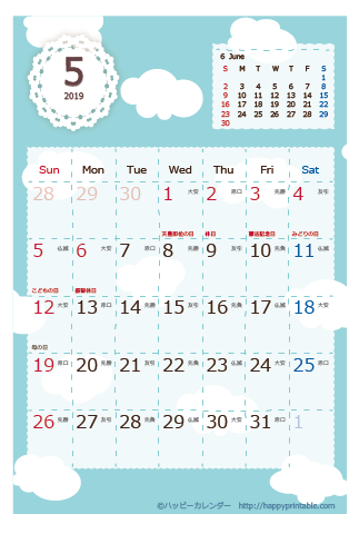 【2019年５】　北欧風 カレンダー　はがきサイズ 