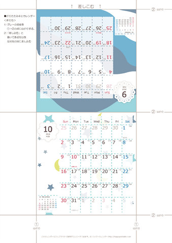 2016年９月・１０月　カレンダー【北欧風/卓上折りたたみ式】