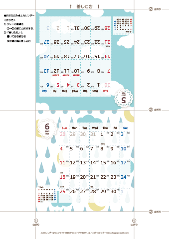 2017年５月・６月　カレンダー【北欧風/卓上折りたたみ式】