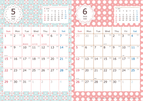 【2016年 ５月～６月】 Chicピンク　Ａ４-２ヶ月