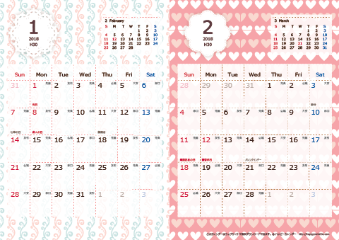 2018（2019）年カレンダー 【かわいい・キュートなChicピンク・六曜入り・Ａ４ヨコ-２ヶ月】無料ダウンロード・印刷