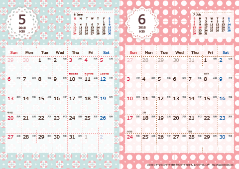 【2018年 ５月～６月】 Chicピンク　Ａ４-２ヶ月