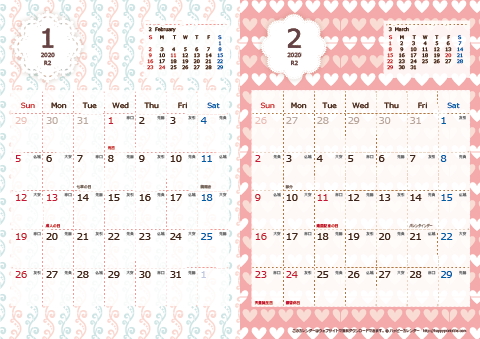 2020（2021）年カレンダー 【かわいい・キュートなChicピンク・六曜入り・Ａ４ヨコ-２ヶ月】無料ダウンロード・印刷