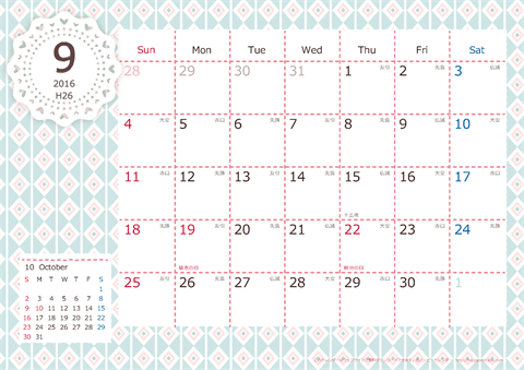 【2016年９月】　Chicピンク A4横 カレンダー 