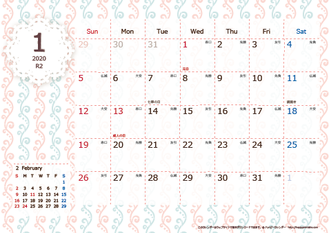 2020（2021）年カレンダー【かわいい・キュートなChicピンク・六曜入り・Ａ４ヨコ】無料ダウンロード・印刷