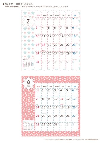 【2016年７月～８月】カレンダー　CDサイズ　Chicピンク