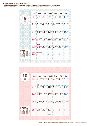 【2018年９月～１０月】カレンダー　CDサイズ　Chicピンク