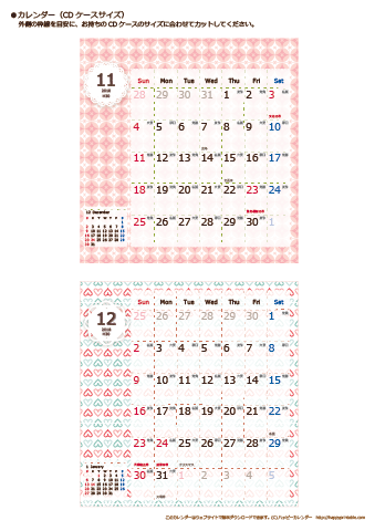 【2018年１１月～１２月】カレンダー　CDサイズ　Chicピンク