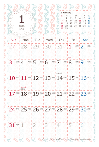 【2016年１月】　Chicピンク カレンダー　はがきサイズ 