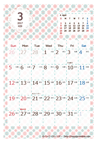【2017年３月】　Chicピンク カレンダー　はがきサイズ