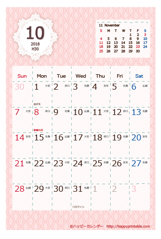 【2018年１０月】　Chicピンク カレンダー　はがきサイズ 