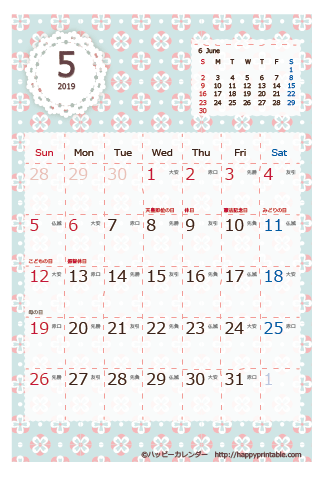 【2019年５】　Chicピンク カレンダー　はがきサイズ