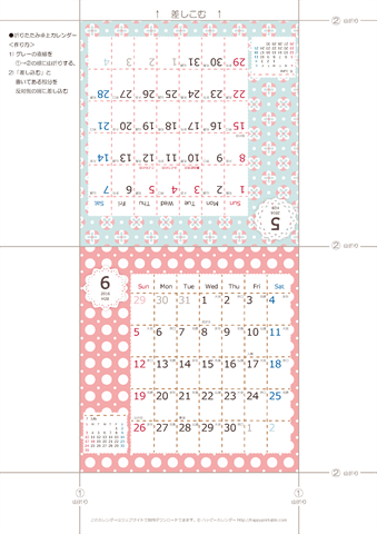2016年５月・６月　カレンダー【Chicピンク/卓上折りたたみ式】
