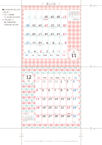 2016年１１月・１２月　カレンダー【Chicピンク/卓上折りたたみ式】