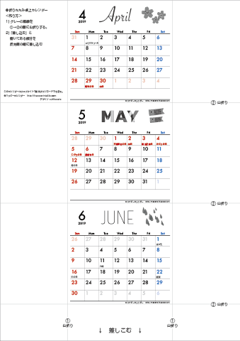 2019年４月・５月・６月　カレンダー