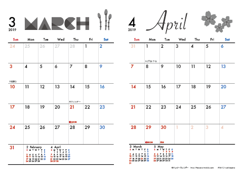 【2019年 ３月～４月】 モノクロ タイポグラフィ　Ａ４-２ヶ月