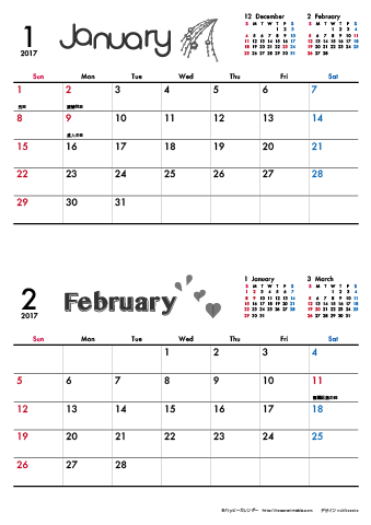 【2017年 １月～２月】 モノクロ タイポグラフィカレンダーＡ４縦-２ヶ月