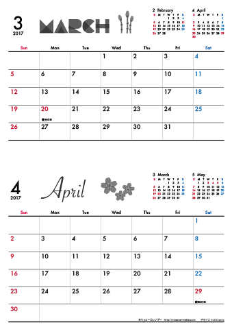 【2017年 ３月～４月】 モノクロ タイポグラフィカレンダーＡ４縦-２ヶ月
