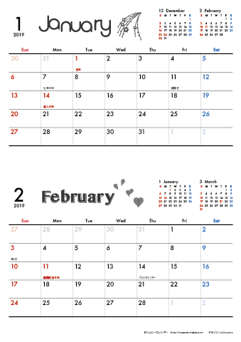 【2019年 １月～２月】 モノクロ タイポグラフィカレンダーＡ４縦-２ヶ月