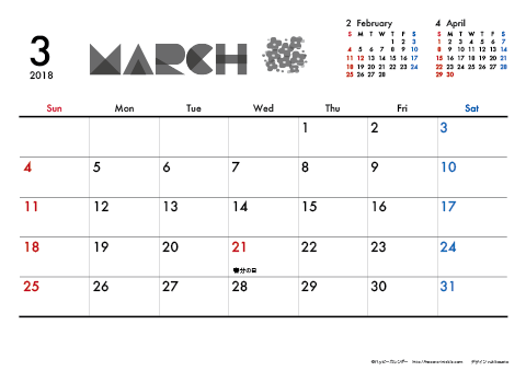 【2018年３月】　モノクロ タイポグラフィ A4横 カレンダー