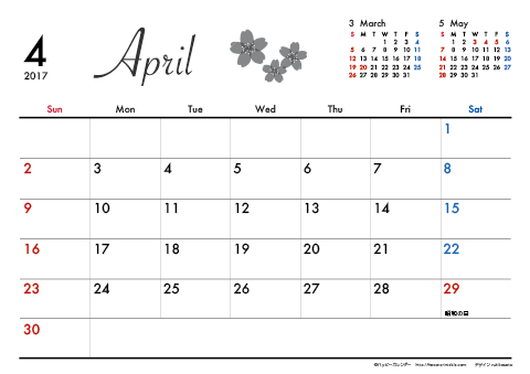 【2017年４月】　モノクロ タイポグラフィ A4横 カレンダー