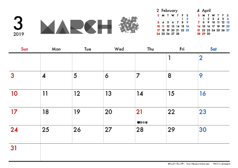 【2019年３月】　モノクロ タイポグラフィ A4横 カレンダー