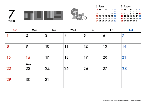 【2018年７月】　モノクロ タイポグラフィ A4横 カレンダー
